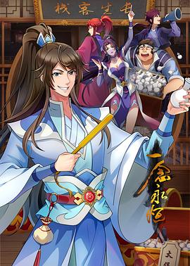 三水seo优化入门